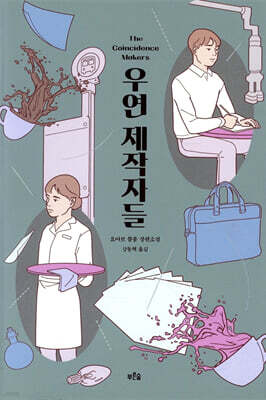 책 정보