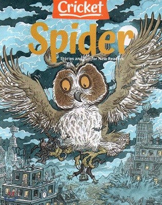 Spider () : 2020 10