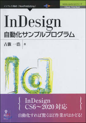 InDesign׫׫