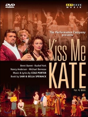 뮤지컬 `키스 미 케이트` (Kiss Me Kate) [DVD]