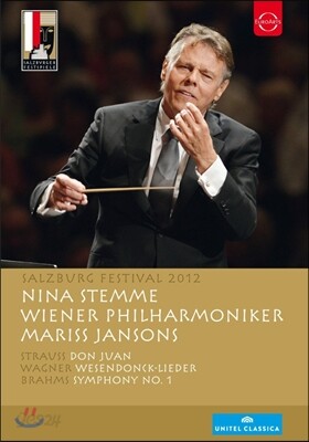 Mariss Jansons 브람스: 교향곡 1번 / 바그너 : 베젠동크 리트 외 (Brahms: Symphony Op.68 / Wagner: Wesendonck-Lieder)