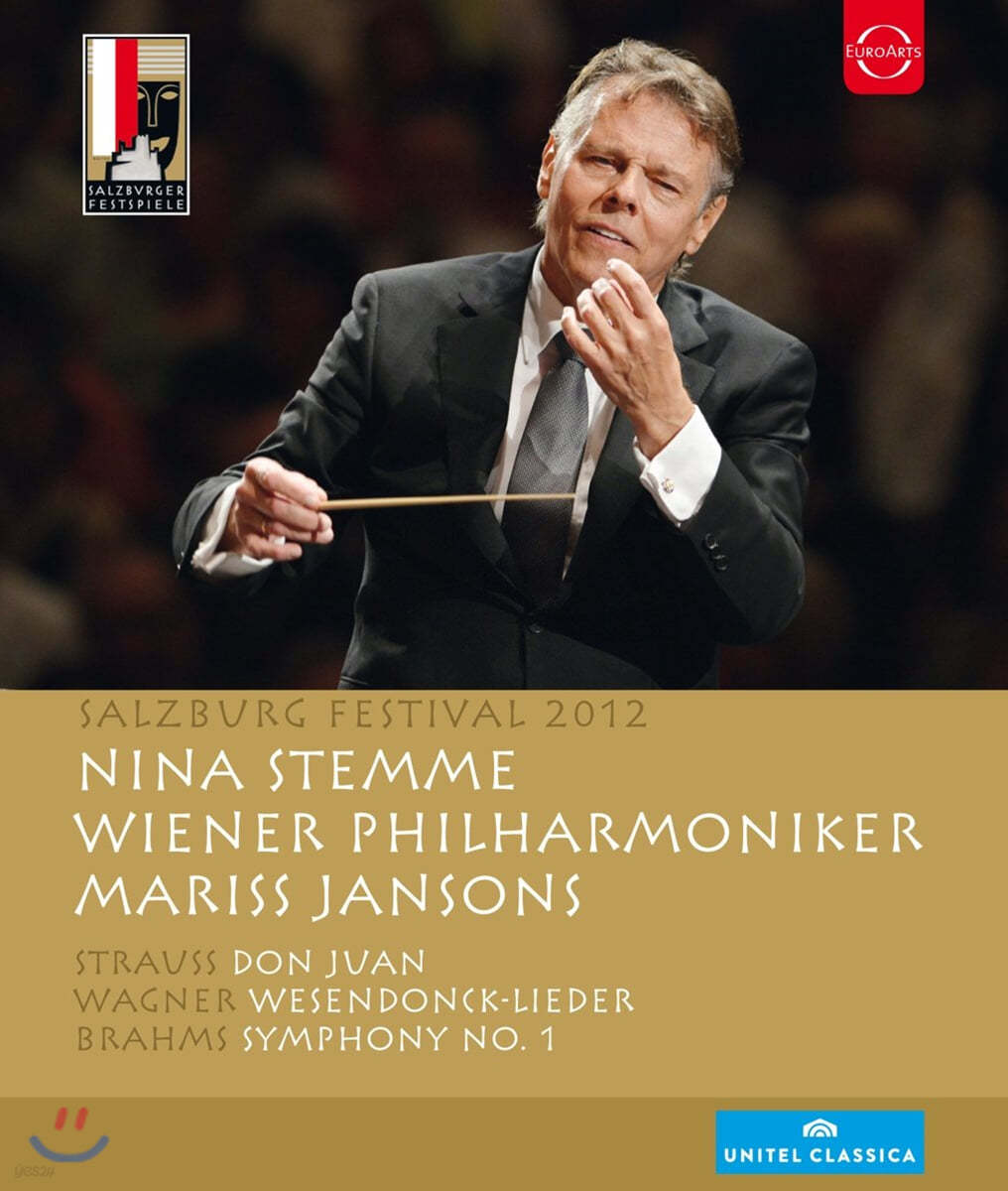 Mariss Jansons 브람스: 교향곡 1번 / 바그너: 베젠동크 리트 / R. 슈트라우스 : 돈 환