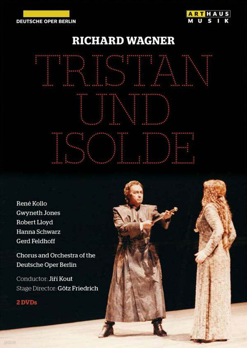 Jiri Kout 바그너: 트리스탄과 이졸데 (Wagner: Tristan und Isolde) 