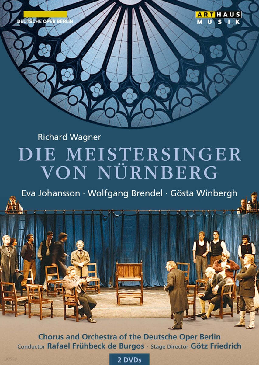 Rafael Fruhbeck de Burgos 바그너: 뉘른베르크의 마이스터징거 (Wagner: Die Meistersinger von Nurnberg) 