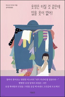 책 정보