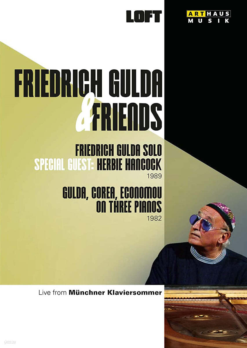 프리드리히 굴다와 친구들 (Friedrich Gulda &amp; Friends) 