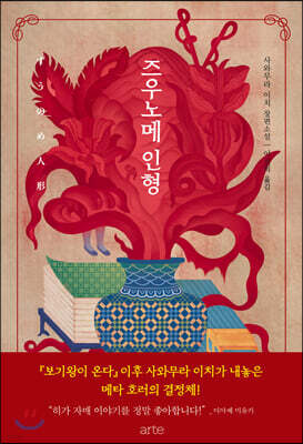 책 정보
