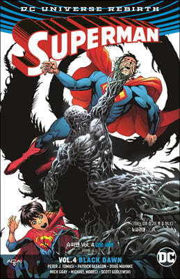 슈퍼맨 Vol. 4 검은 새벽