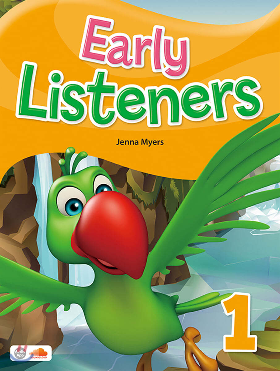 Early Listeners 1 - 예스24