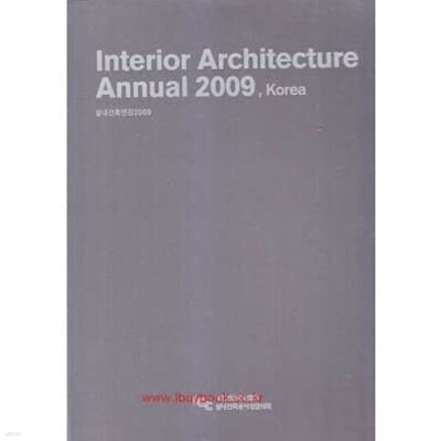 interior architecture annual 2006
