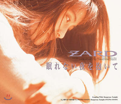 Zard (ڵ) - ʪ娪٪ (   Ȱ)