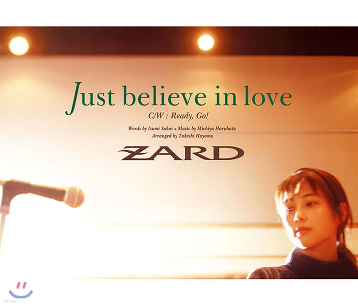 Zard (자드) - Just believe in love 