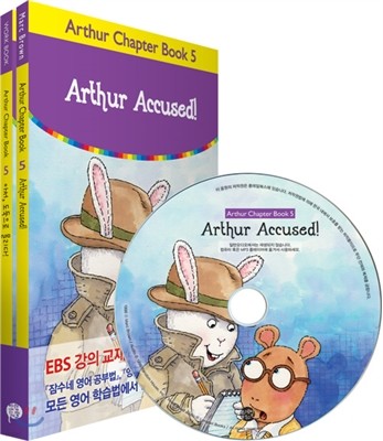 Arthur Chapter Book 5 Arthur Accused!