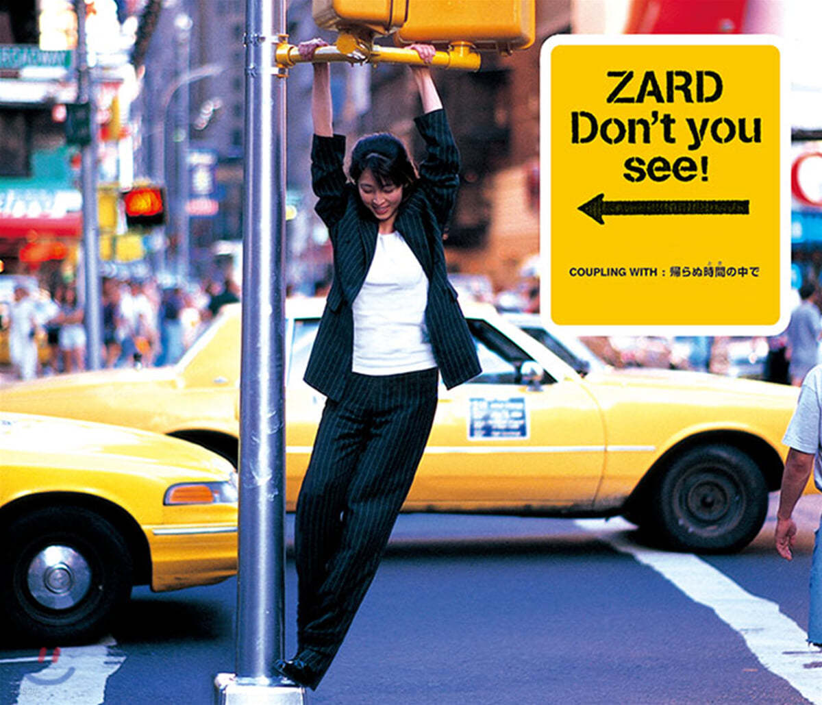 Zard (자드) - Don&#39;t you see! 