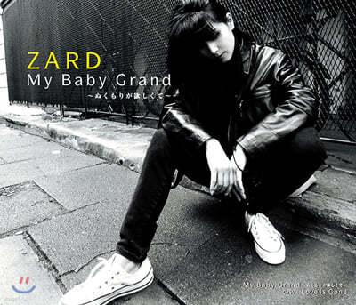 Zard (ڵ) - My Baby Grand ̪ꪬ鰪Ƣ ( ʿؼ)