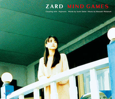 Zard (자드) - Mind Games 