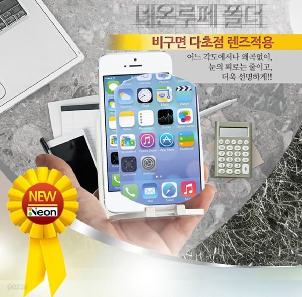 네온루페 폴더형 NL-F2500