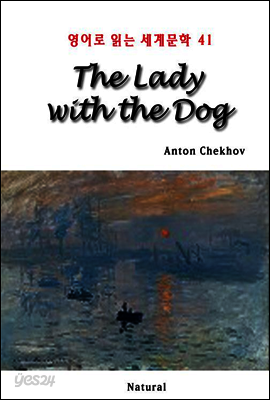 The Lady with the Dog - 영어로 읽는 세계문학 41