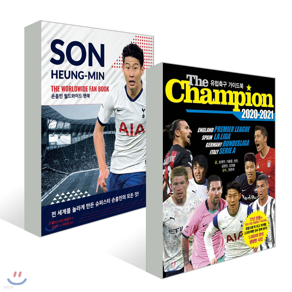 The Champion 2020-2021 : 유럽축구 가이드북 + 손흥민 월드와이드 팬북