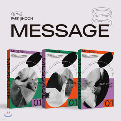 1 - Message [SS ver.]