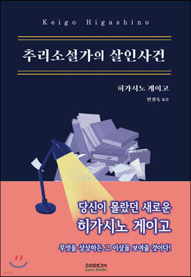 도서명 표기