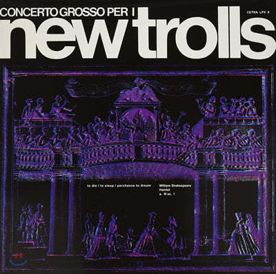 New Trolls — Concerto Grosso Per I New Trolls 앨범 커버