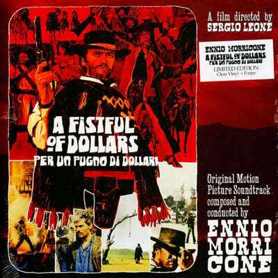 Ȳ  ȭ (A Fistful Of Dollars - Per Un Pugno Di Dollari OST by Ennio Morricone Ͽ 𸮲) [ ÷ 10ġ Vinyl] 