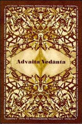 Advaita Vedanta