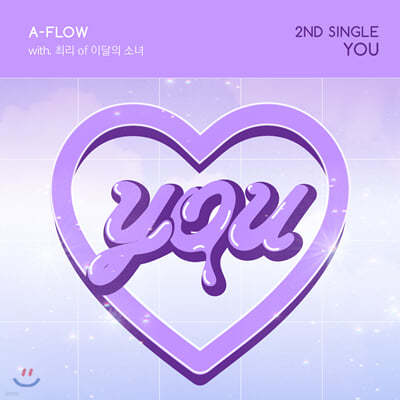 ÷ο (A-FLOW) - YOU