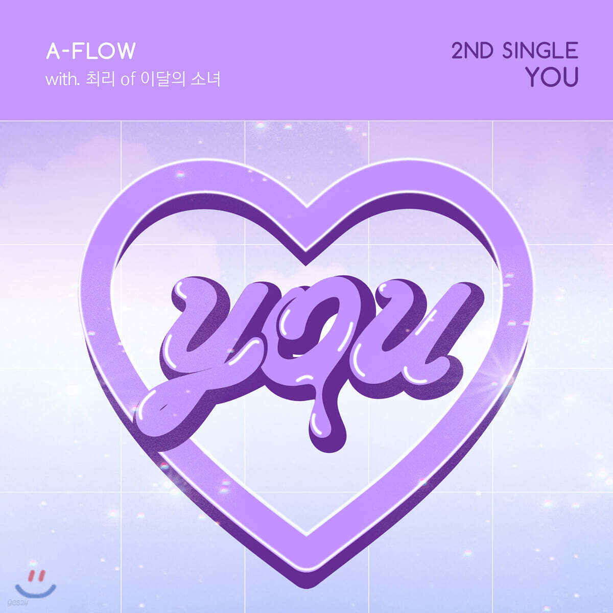 에이플로우 (A-FLOW) - YOU