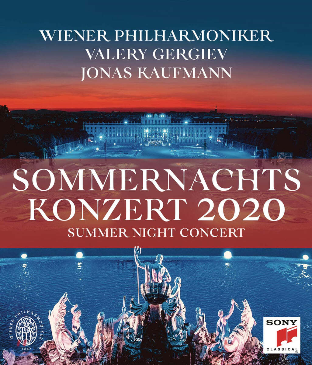 2020 빈 필하모닉 여름 음악회 [썸머 나잇 콘서트] (Summer Night Concert 2020 - Valery Gergiev) [블루레이] 