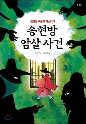도서명 표기