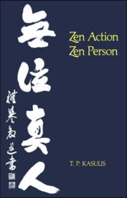 Zen Action/Zen Person