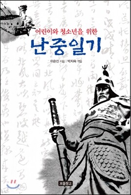 도서명 표기