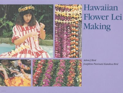 Hawaiian Flower Lei Making