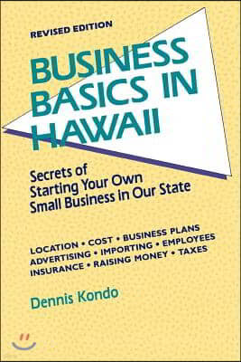 Business Basics in Hawaii REV. Ed.
