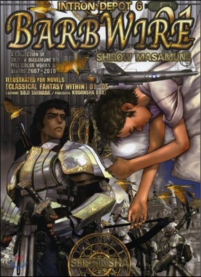INTRON DEPOT 6