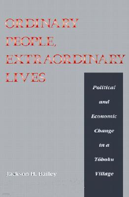 Ordinary People, Extraordinary Lives: A Study of the Political and Economic Change in a Tohoku Village