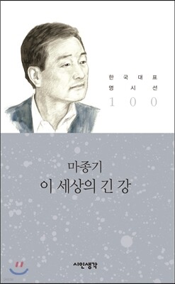 책 정보