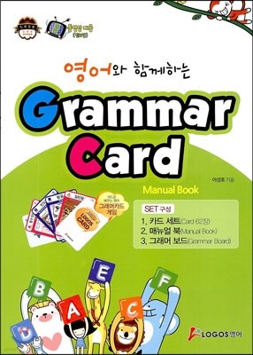  Բϴ Grammar Card