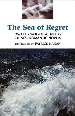 The Sea of Regret: Two Turn-Of-The-Century Chinese Romantic Novels