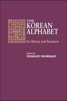 Kim-Renaud: The Korean Alpha Paper