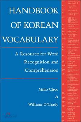 Choo: Handbk of Korean Voc Paper