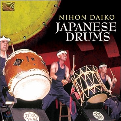 Nihon Daiko - Japanese Drums