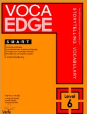 Voca EDGE SMART(6)