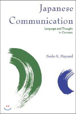 Japanese Communication: Language and Thought in Context