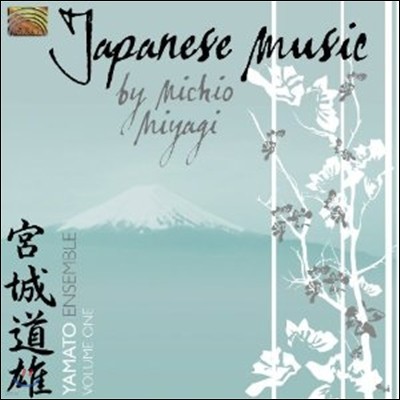Yamato Ensemble - Japanese Music ġ ̾߱