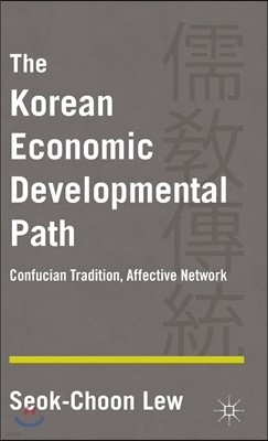 The Korean Economic Developmental Path: Confucian Tradition, Affective Network