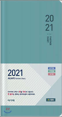 2021 ư Ʈ ̾ (/Ʈ)