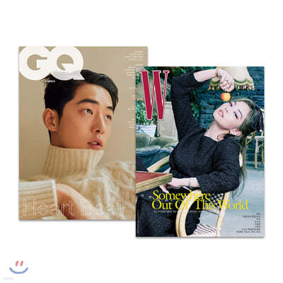 GQ 지큐 코리아 + W 더블유 코리아 (월간) : 11월 합본세트 [2020](지큐 표지는 랜덤 발송 입니다)